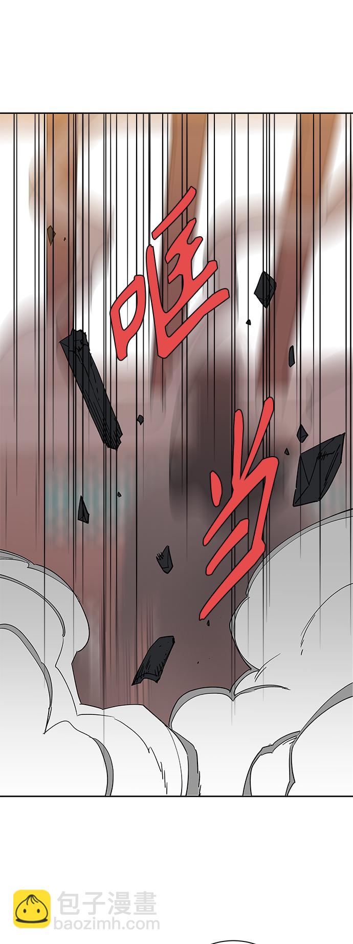[第3话] 狐狸泉和长瘤老头（3）7