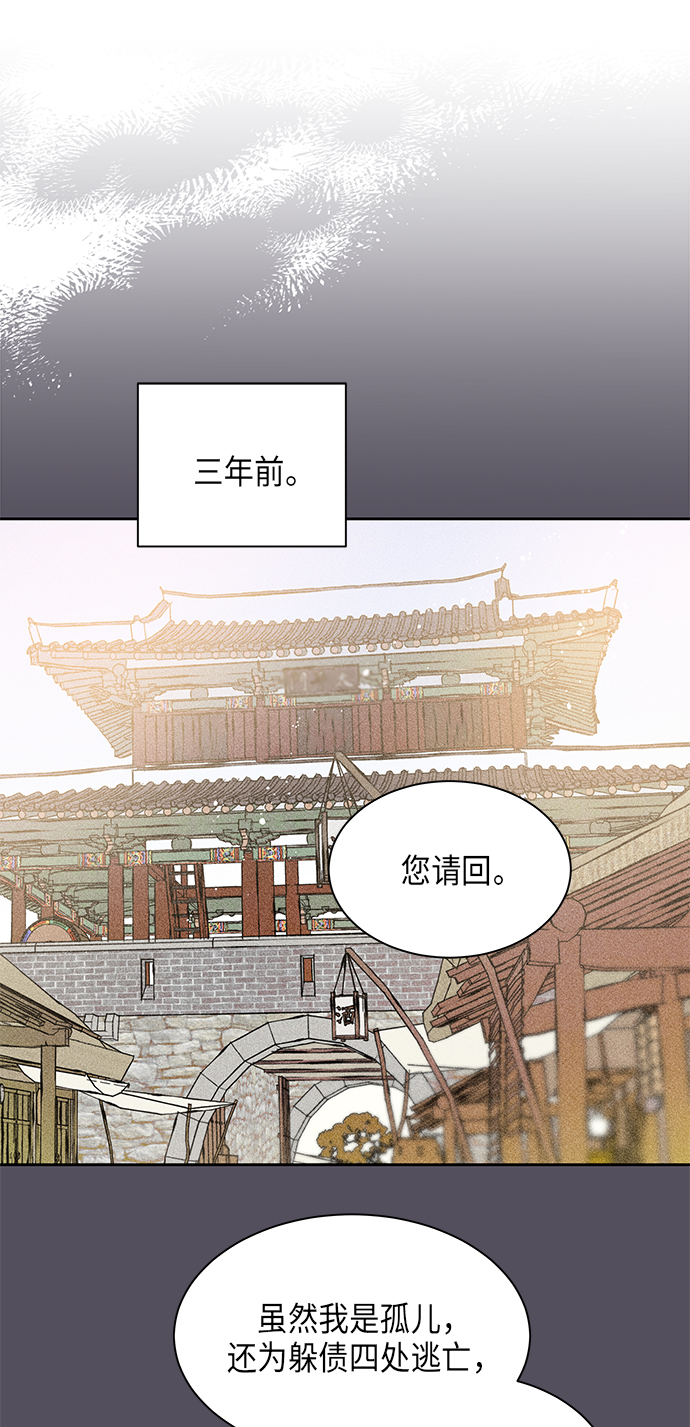 [第4话] 狐狸泉和长瘤老头（4）15
