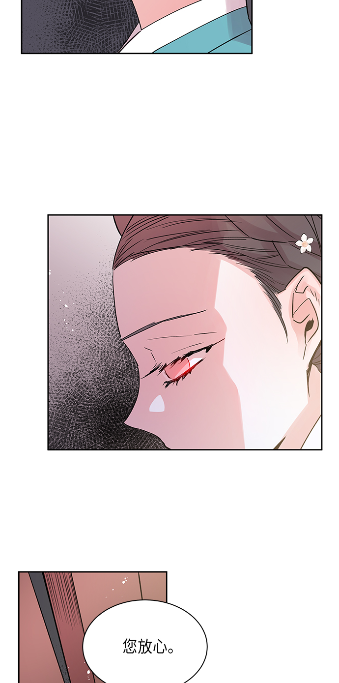[第4话] 狐狸泉和长瘤老头（4）26