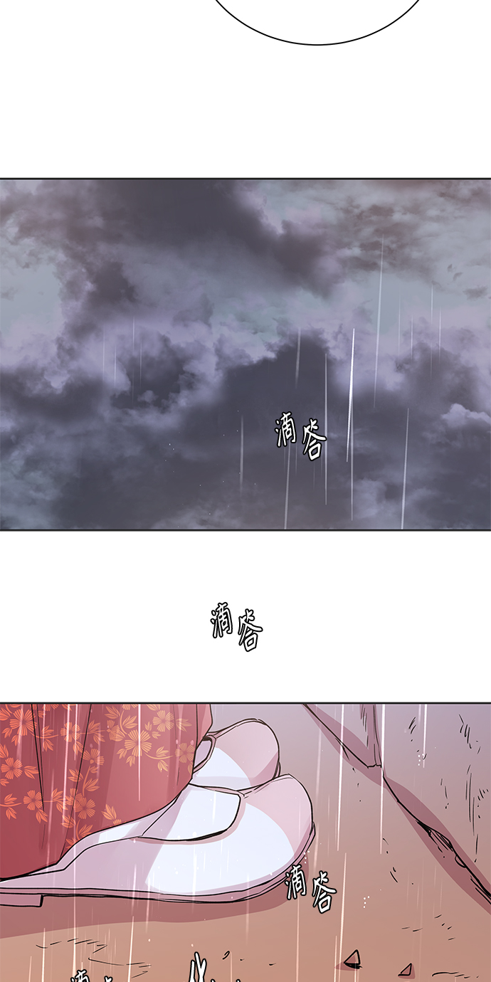 [第4话] 狐狸泉和长瘤老头（4）33