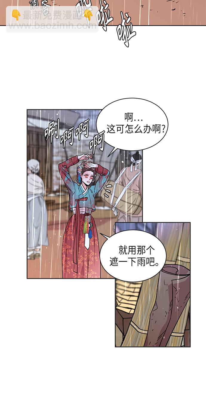 [第4话] 狐狸泉和长瘤老头（4）34