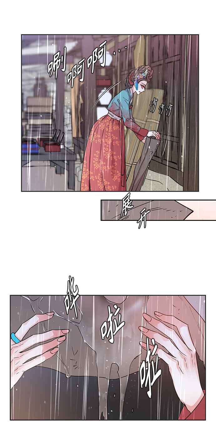 [第4话] 狐狸泉和长瘤老头（4）35