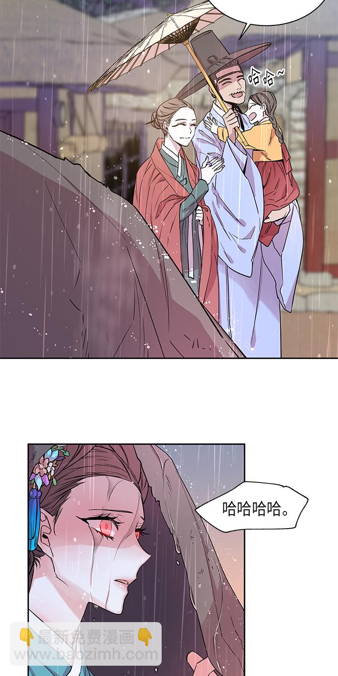 [第4话] 狐狸泉和长瘤老头（4）37