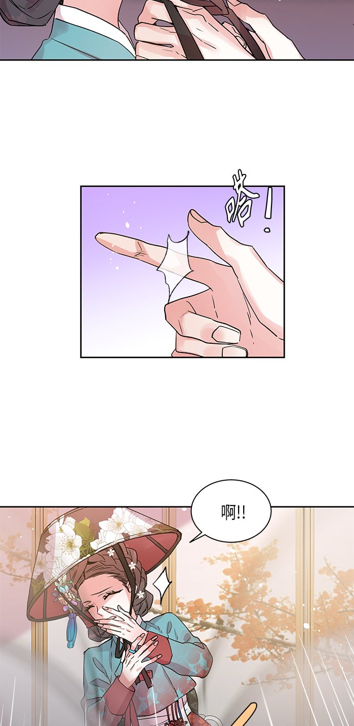 [第4话] 狐狸泉和长瘤老头（4）4