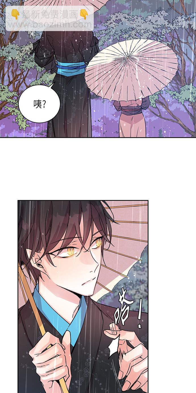 [第4话] 狐狸泉和长瘤老头（4）46