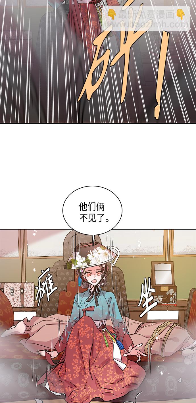 [第4话] 狐狸泉和长瘤老头（4）5