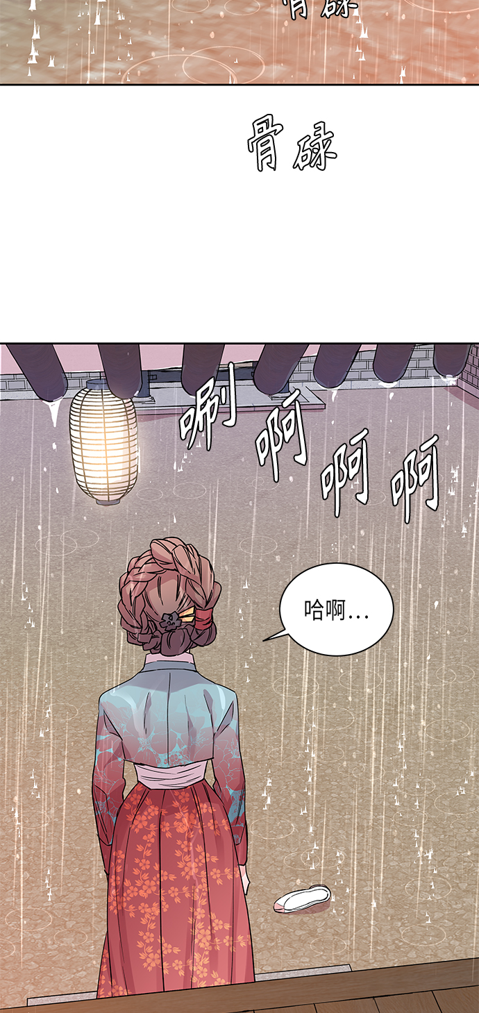 [第4话] 狐狸泉和长瘤老头（4）59