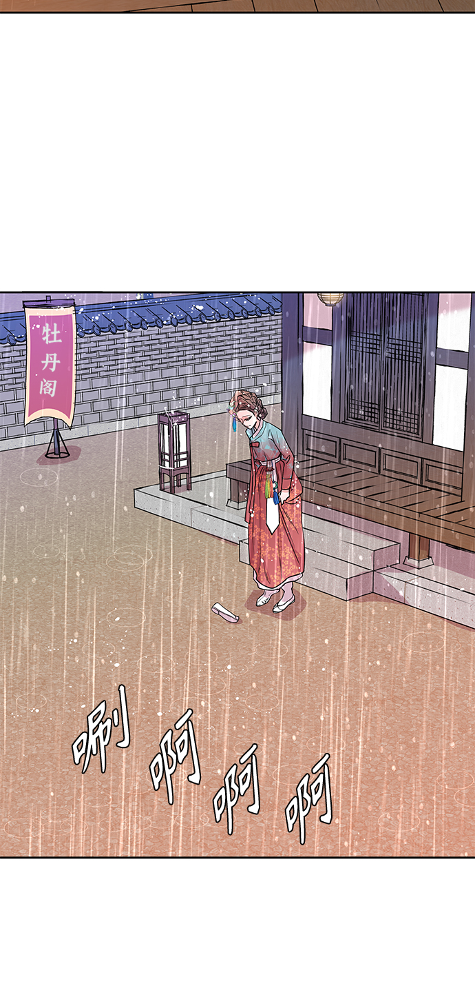 [第4话] 狐狸泉和长瘤老头（4）60