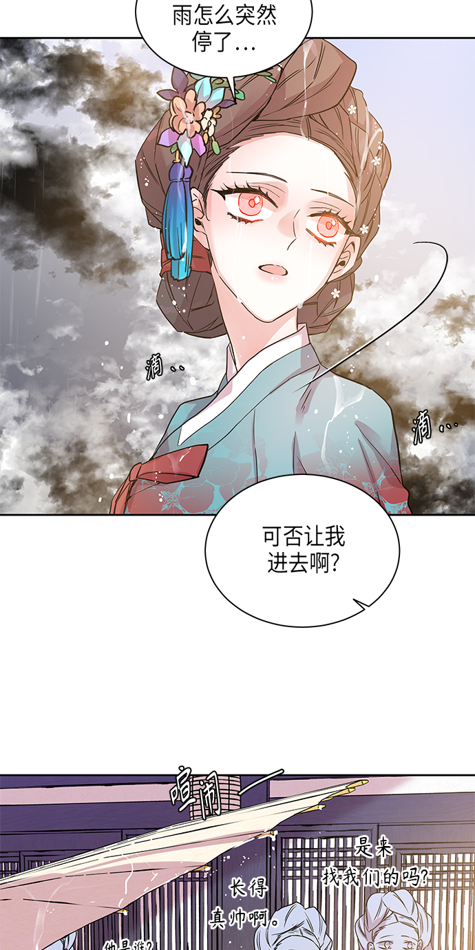 [第4话] 狐狸泉和长瘤老头（4）62