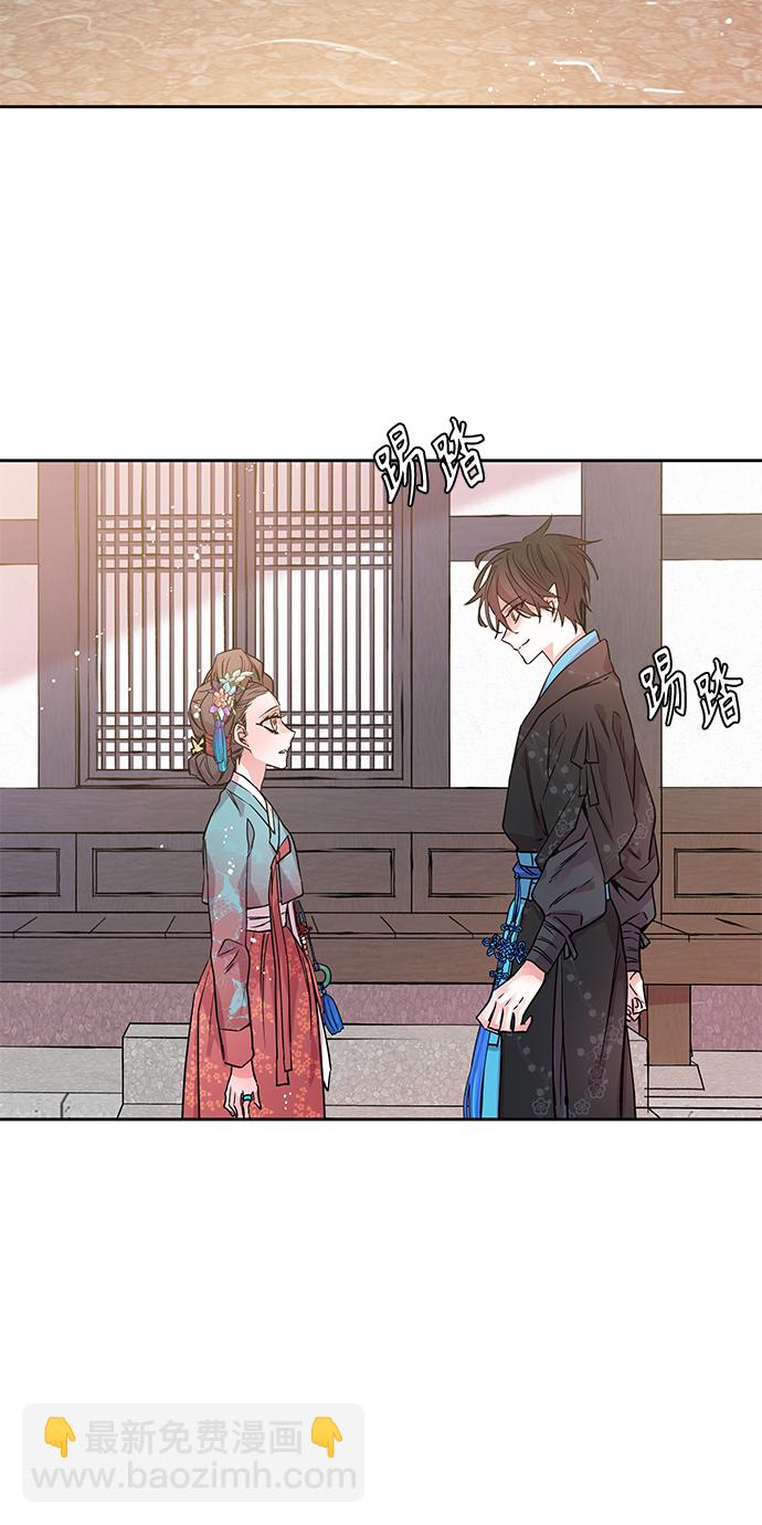 [第4话] 狐狸泉和长瘤老头（4）67