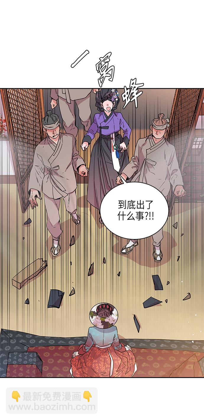 [第4话] 狐狸泉和长瘤老头（4）7