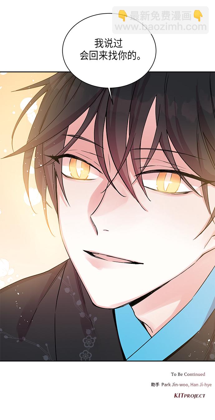 [第4话] 狐狸泉和长瘤老头（4）70