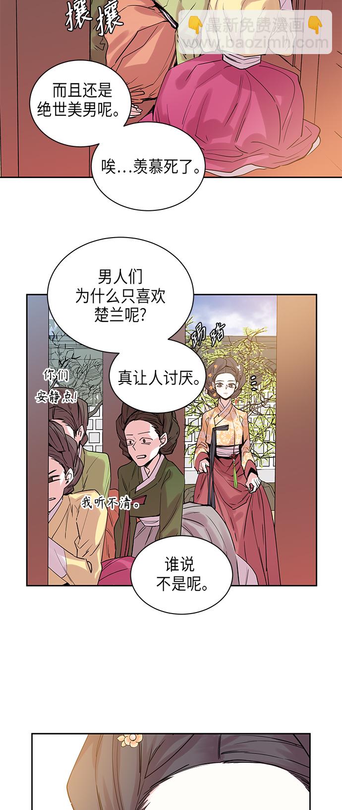 [第5话] 狐狸泉和长瘤老头（5）15