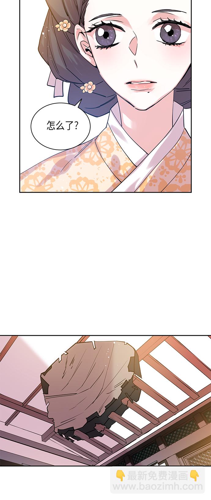 [第5话] 狐狸泉和长瘤老头（5）16
