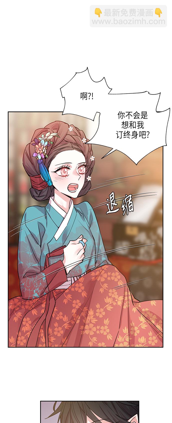 [第5话] 狐狸泉和长瘤老头（5）31