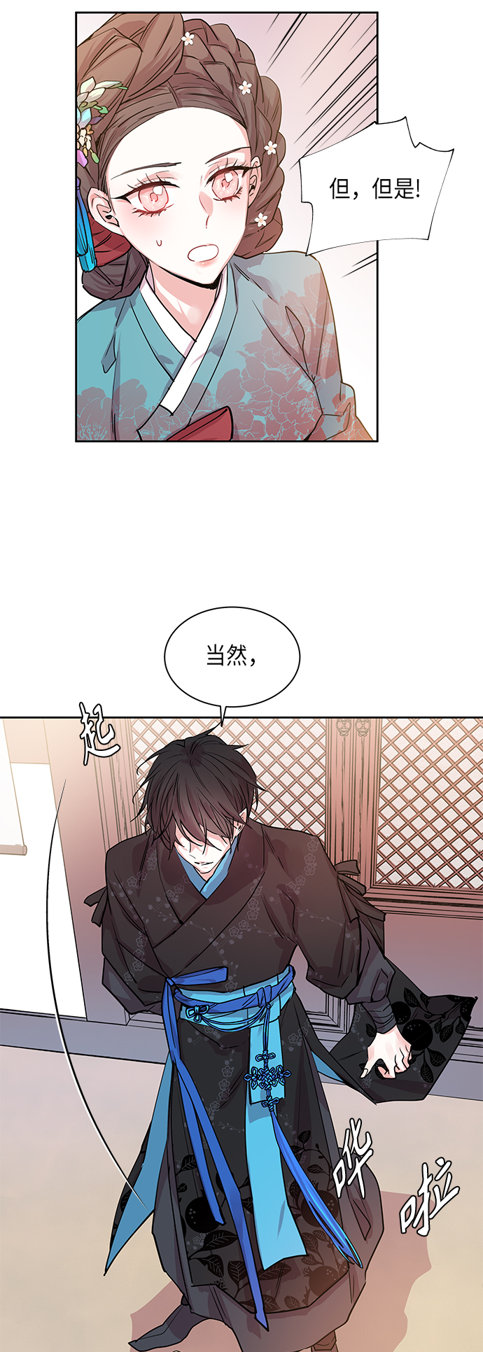[第5话] 狐狸泉和长瘤老头（5）45