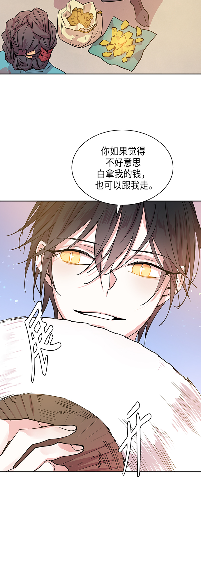 [第5话] 狐狸泉和长瘤老头（5）46