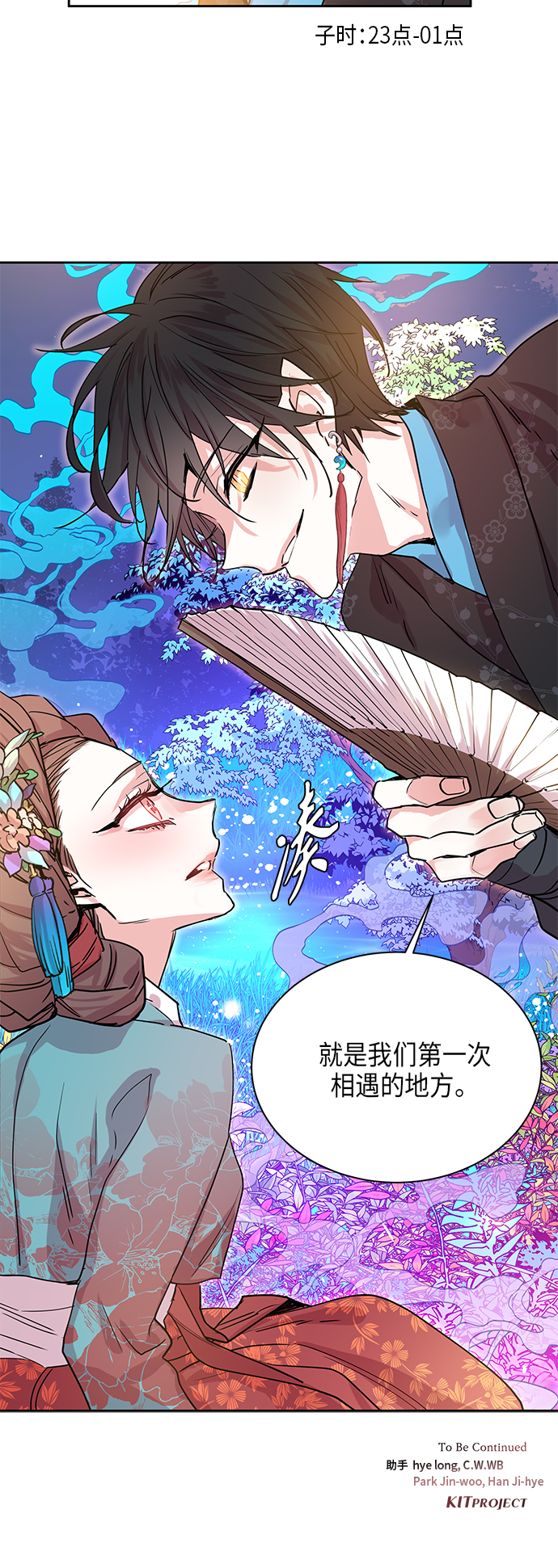 [第5话] 狐狸泉和长瘤老头（5）48