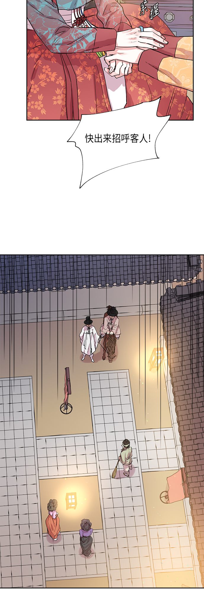 [第6话] 狐狸泉和长瘤老头（6）16