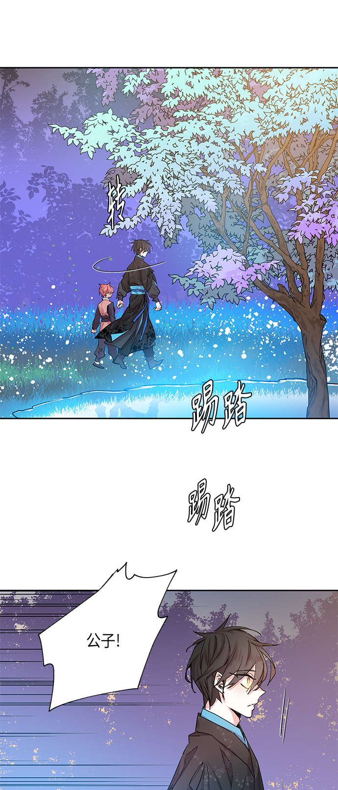 [第6话] 狐狸泉和长瘤老头（6）23