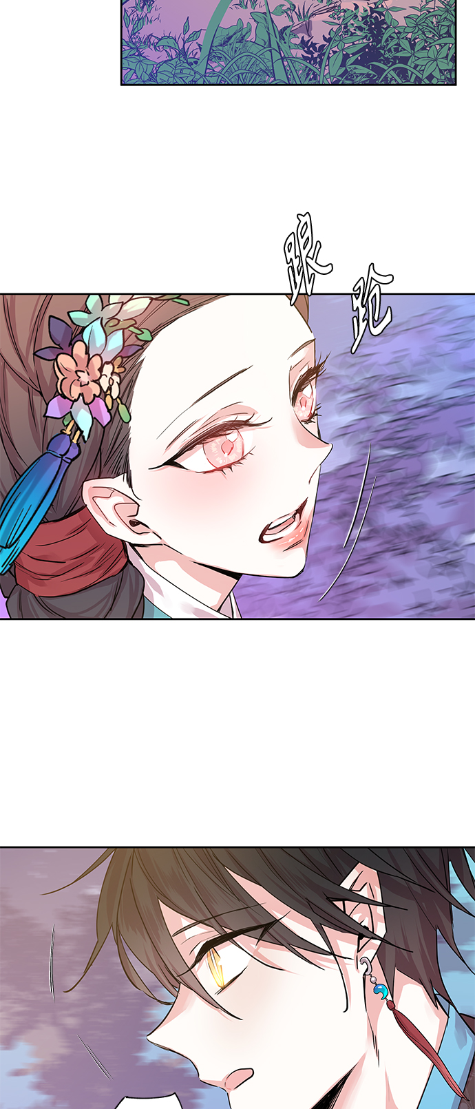 [第6话] 狐狸泉和长瘤老头（6）27