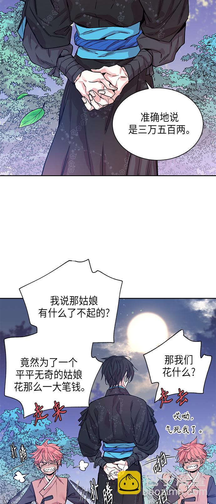 [第6话] 狐狸泉和长瘤老头（6）3