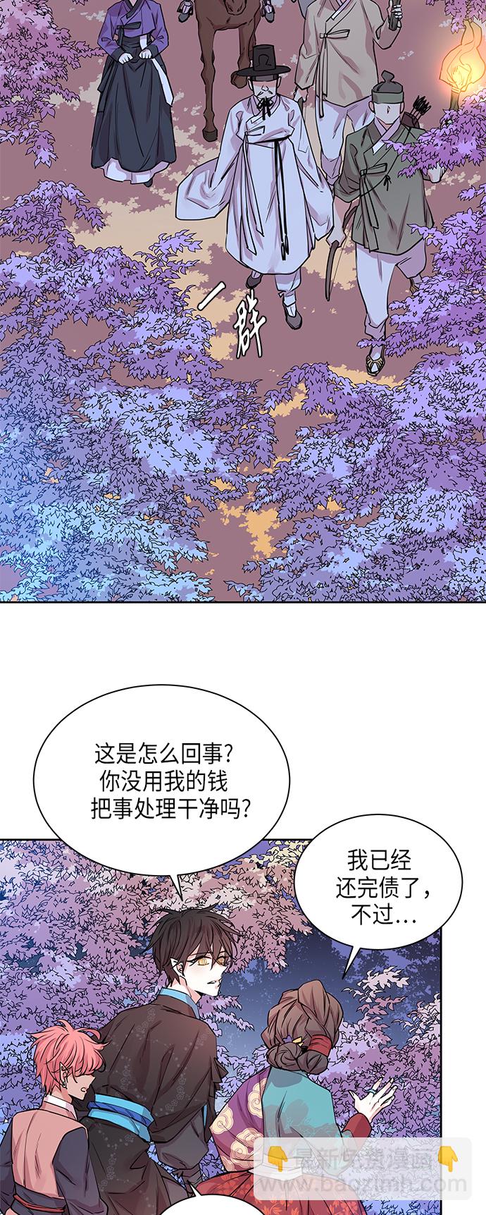 [第6话] 狐狸泉和长瘤老头（6）37