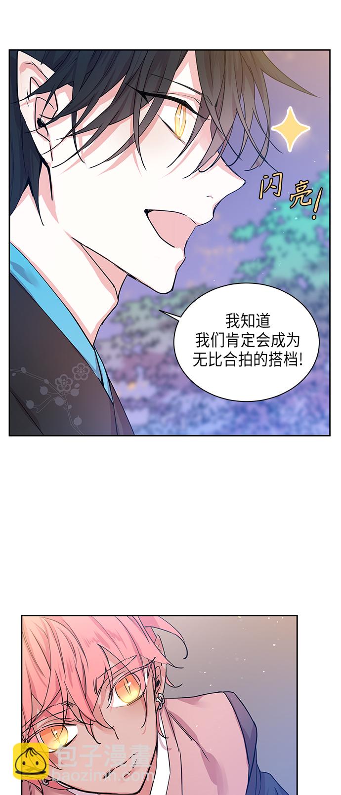 [第6话] 狐狸泉和长瘤老头（6）5