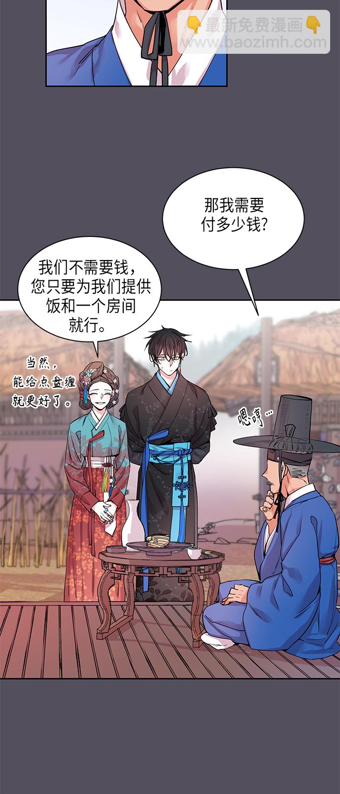 [第8话] 望柱石的故事（2）11