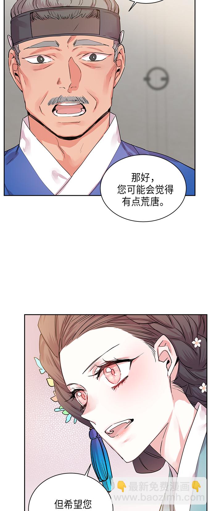 [第8话] 望柱石的故事（2）22