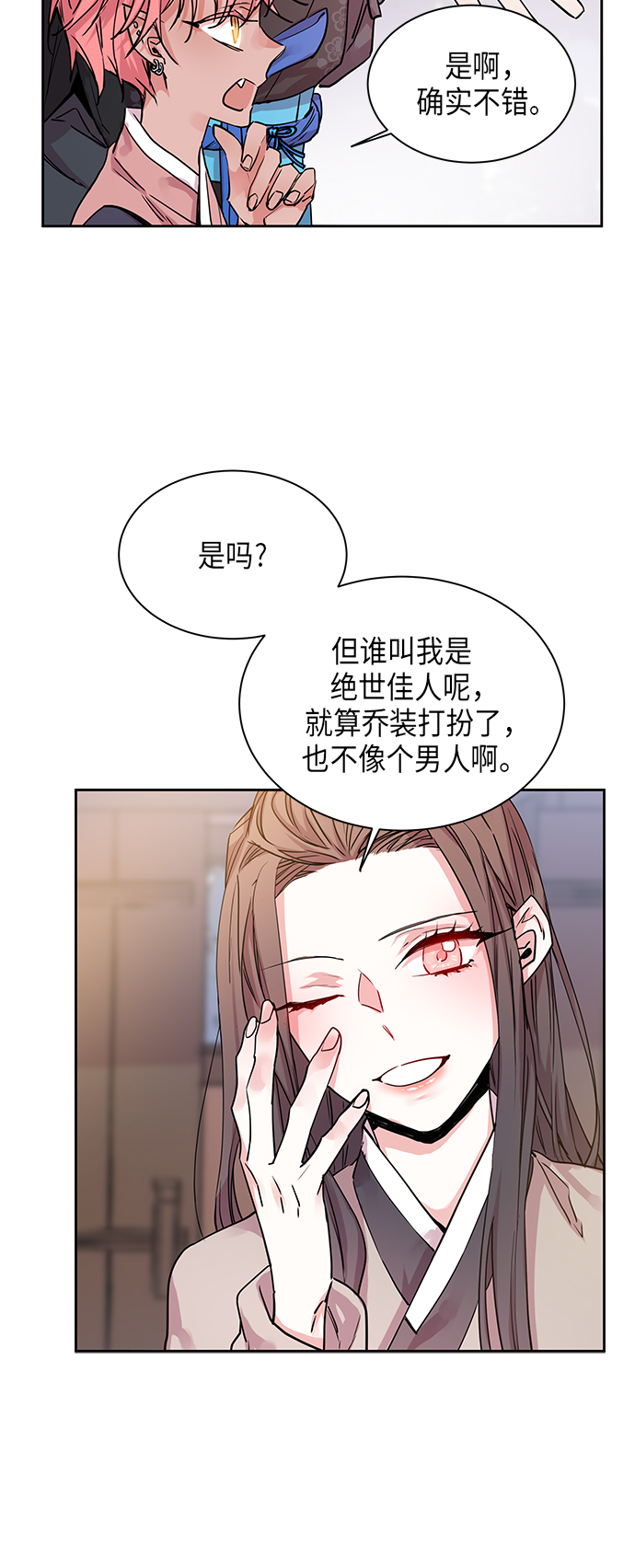 [第11话] 营救仙女行动（2）12