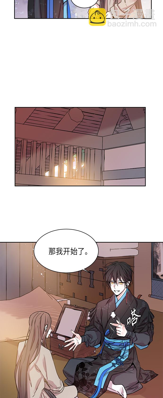 [第11话] 营救仙女行动（2）14