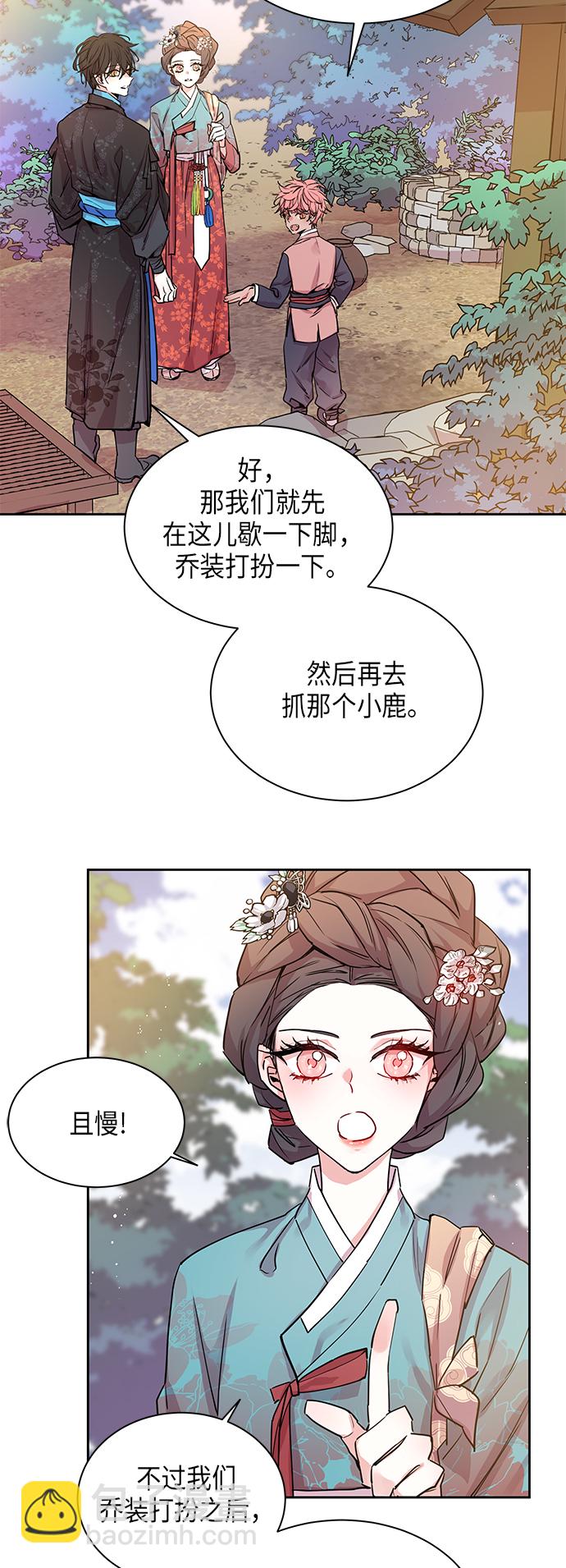 [第11话] 营救仙女行动（2）2