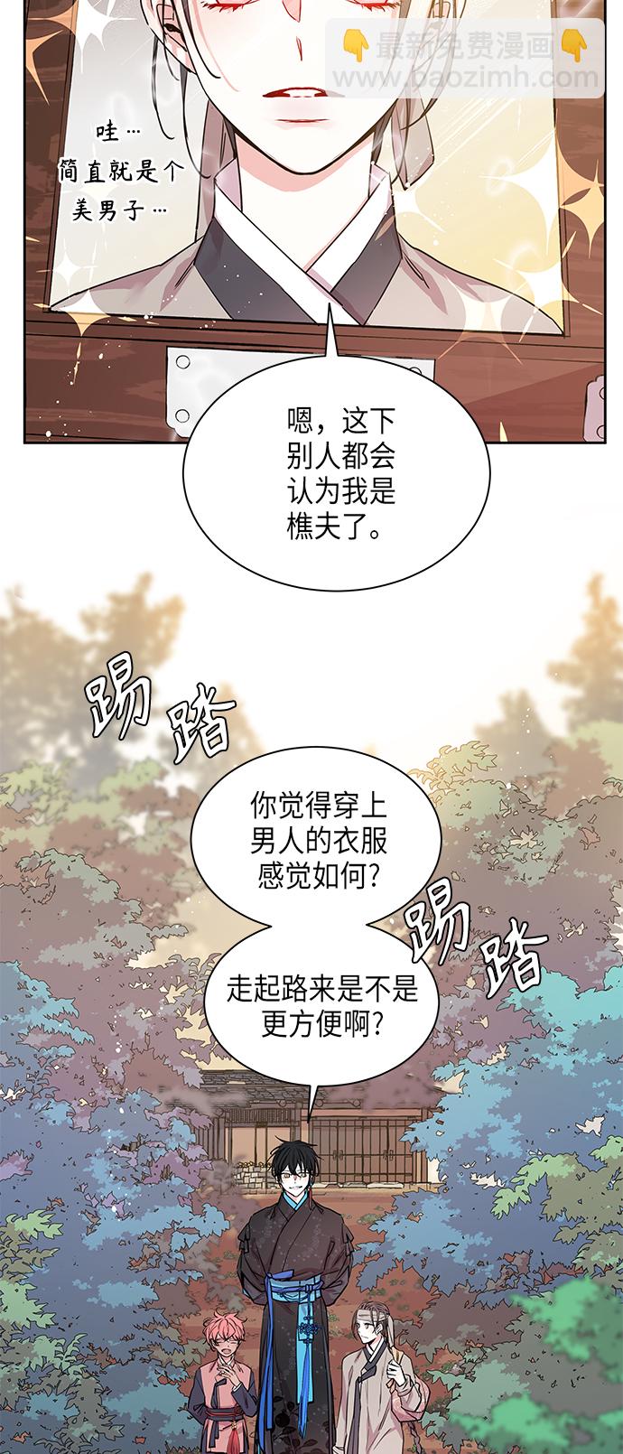 [第11话] 营救仙女行动（2）20
