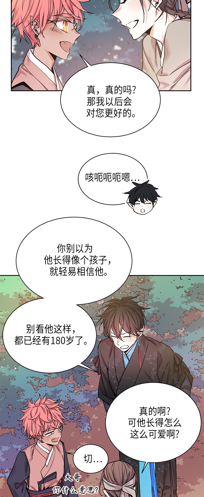 [第11话] 营救仙女行动（2）26