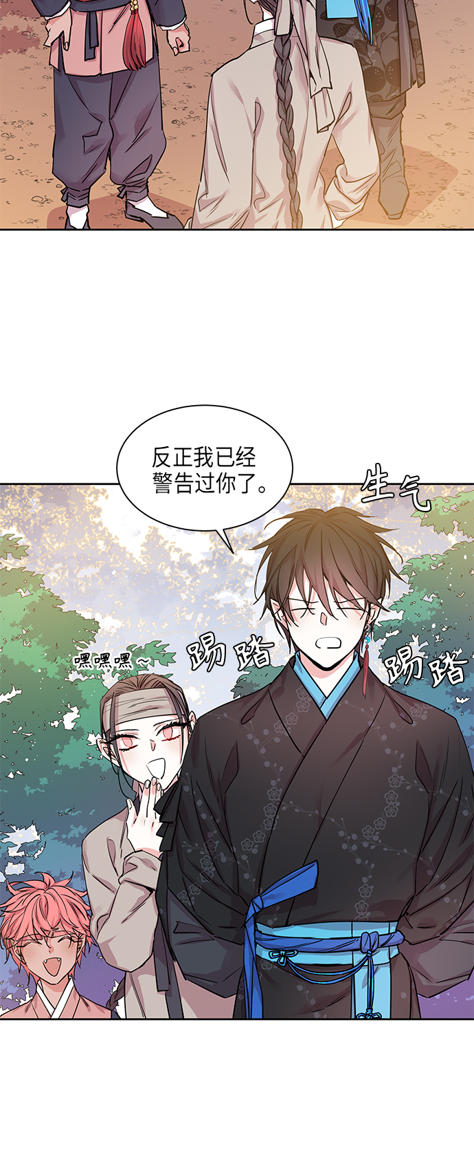 [第11话] 营救仙女行动（2）27