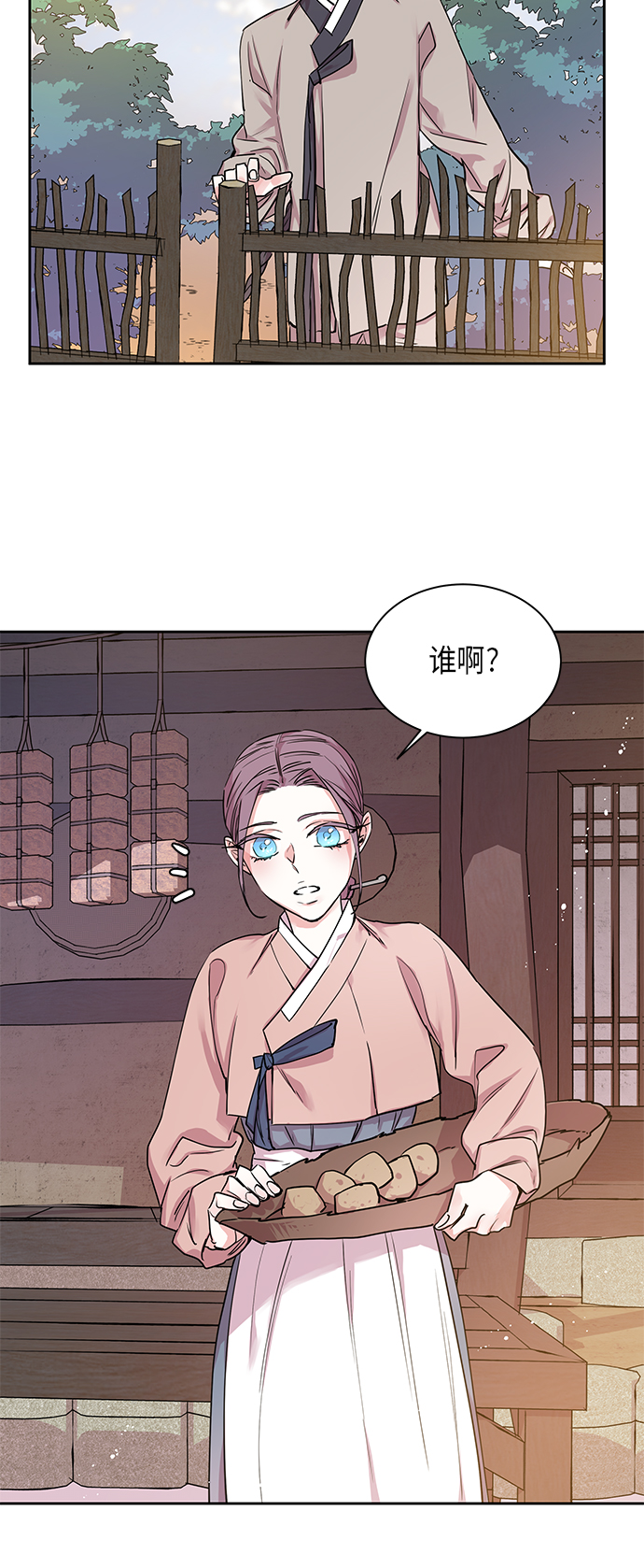 [第11话] 营救仙女行动（2）30