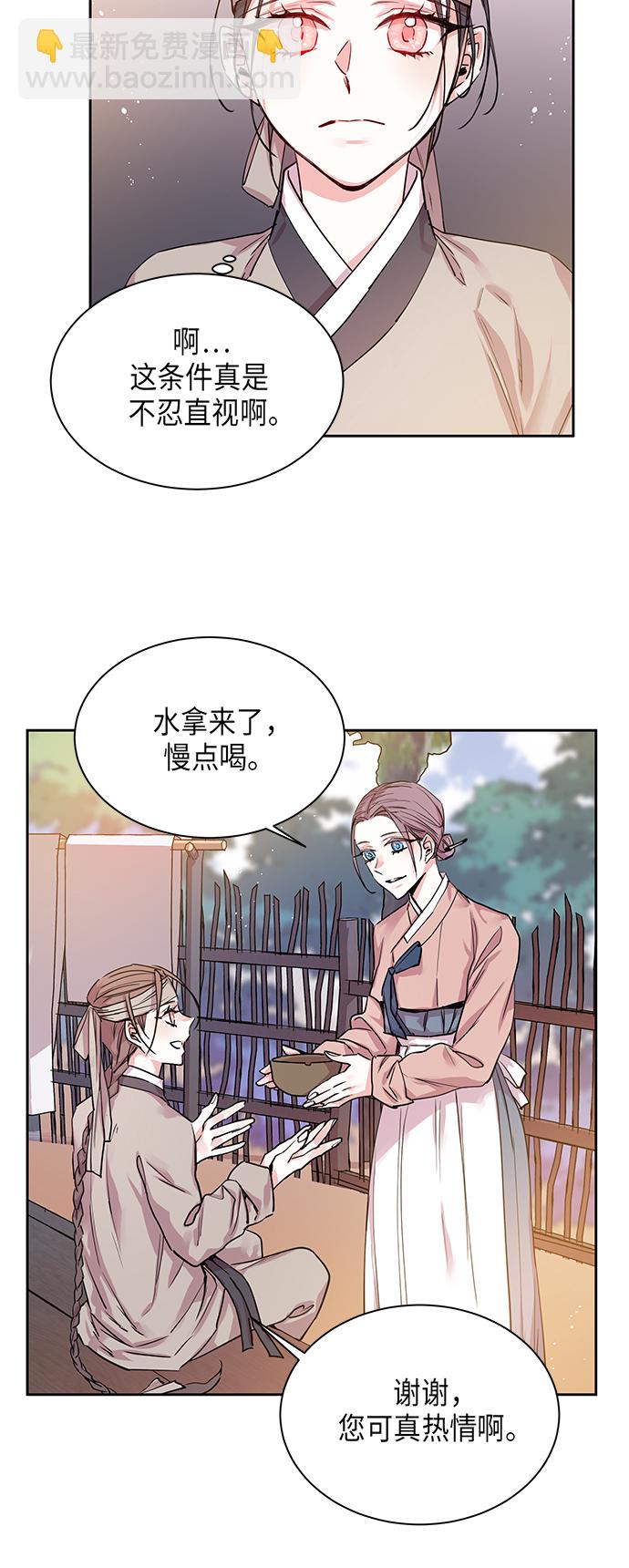 [第11话] 营救仙女行动（2）35