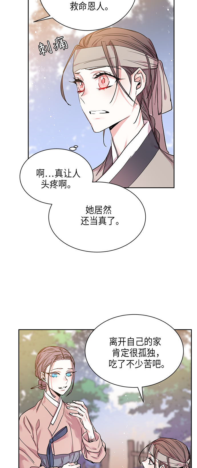 [第11话] 营救仙女行动（2）39