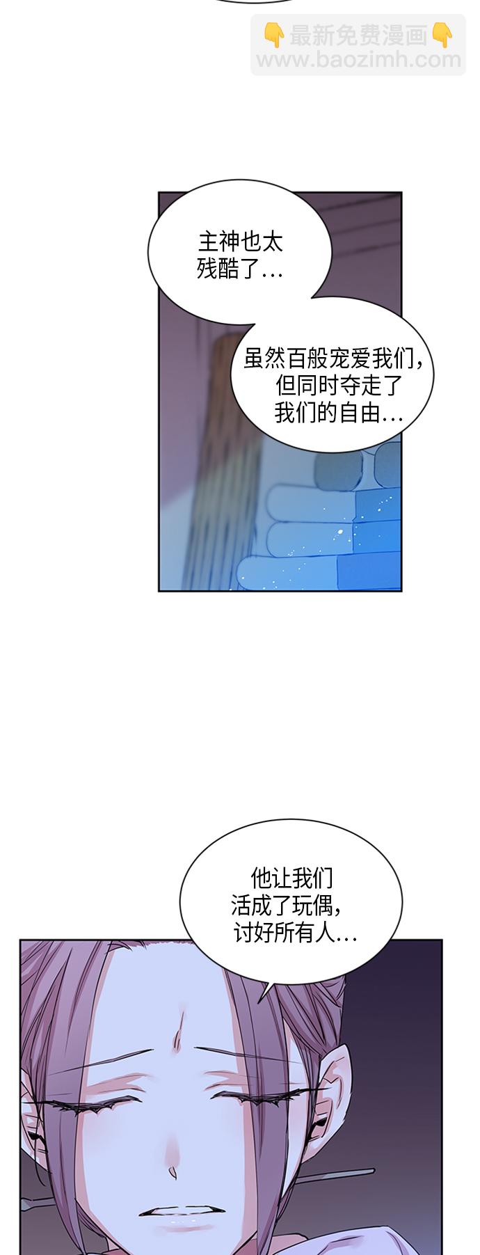 [第18话] 营救仙女行动（9）14