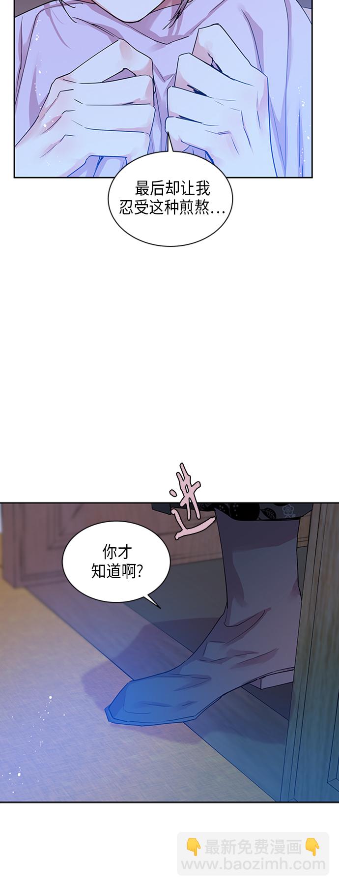 [第18话] 营救仙女行动（9）15