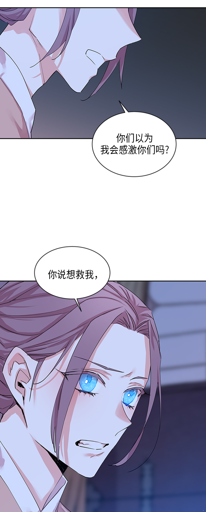 [第18话] 营救仙女行动（9）23