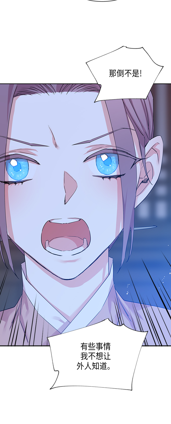 [第18话] 营救仙女行动（9）25