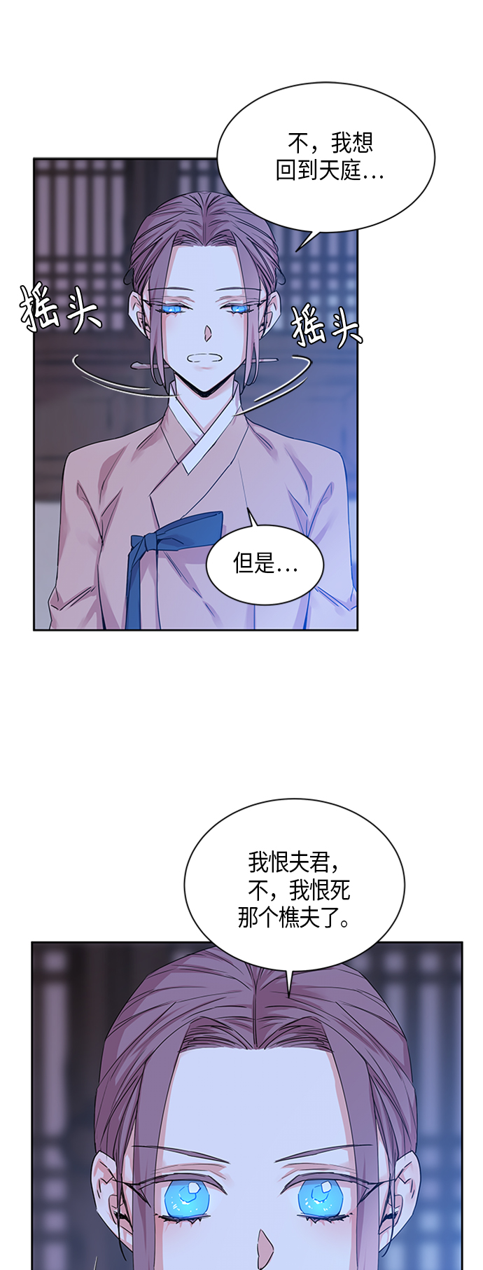 [第18话] 营救仙女行动（9）36