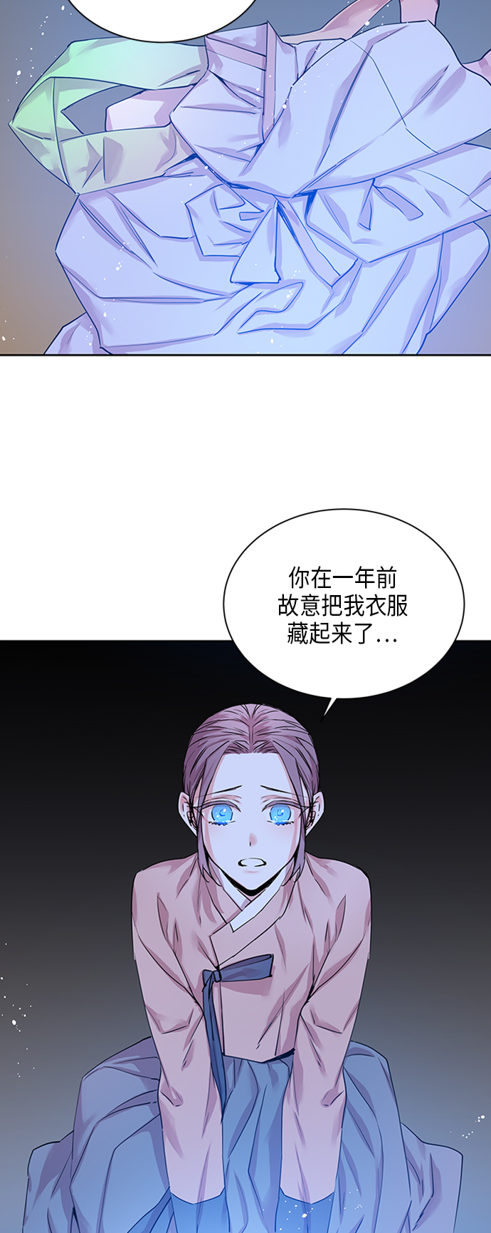 [第18话] 营救仙女行动（9）4