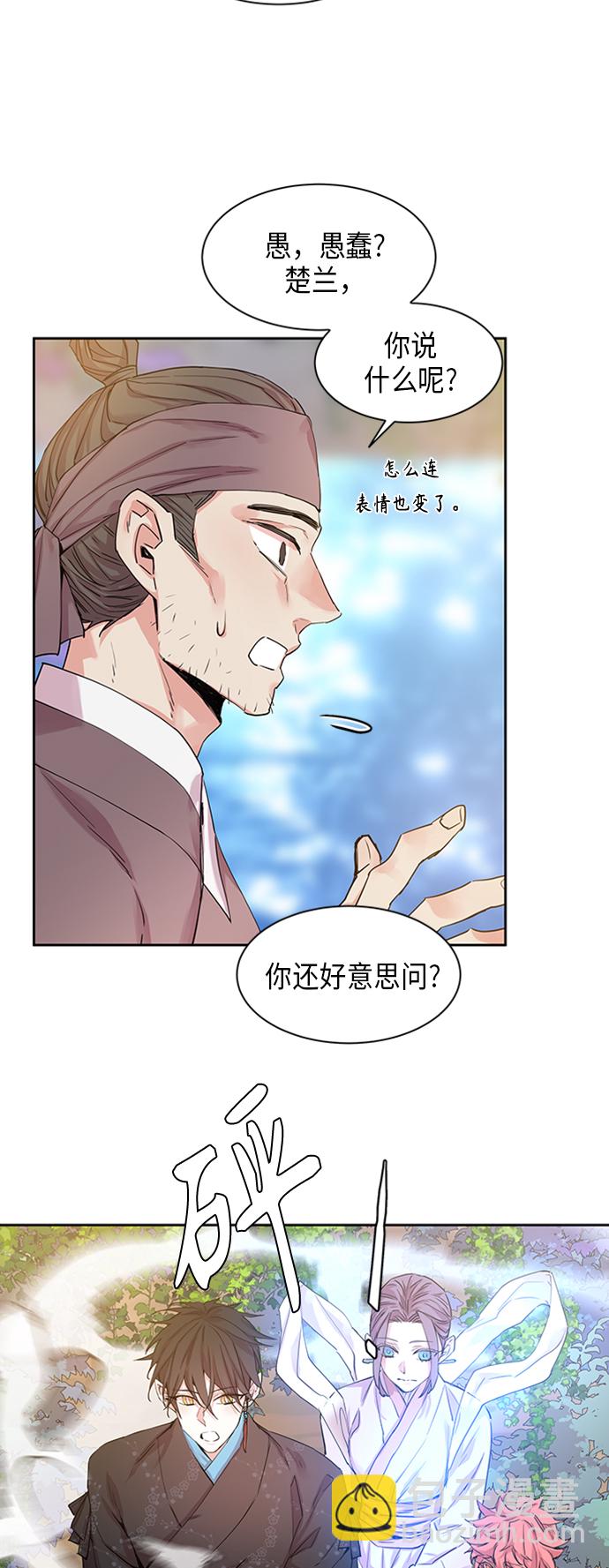 [第18话] 营救仙女行动（9）43