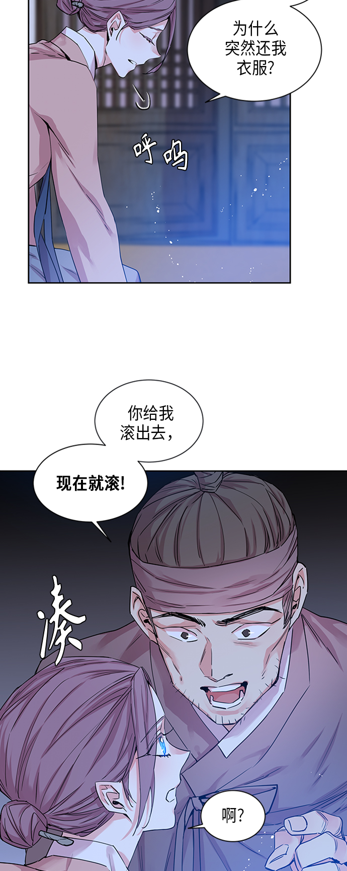 [第18话] 营救仙女行动（9）8