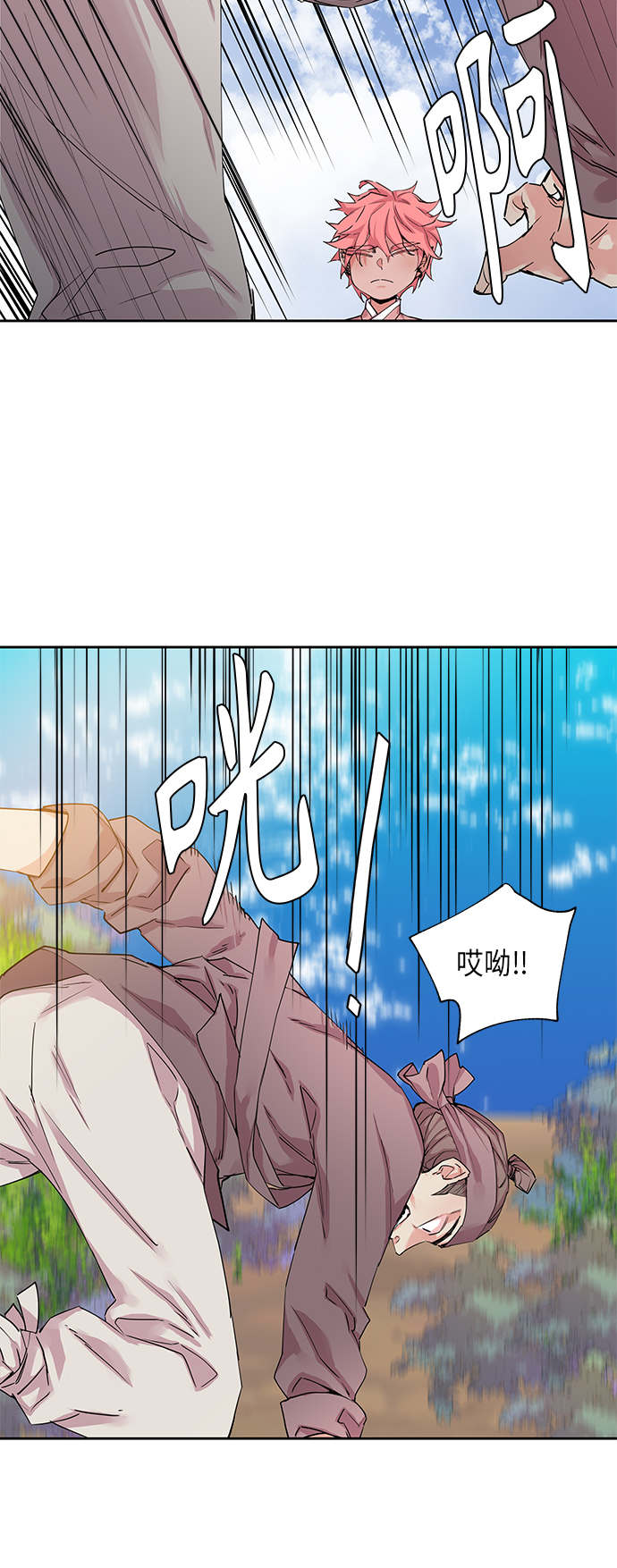 [第19话] 营救仙女行动（10）15