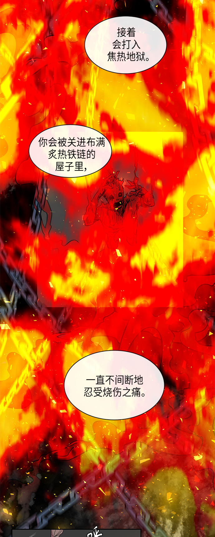 [第19话] 营救仙女行动（10）25
