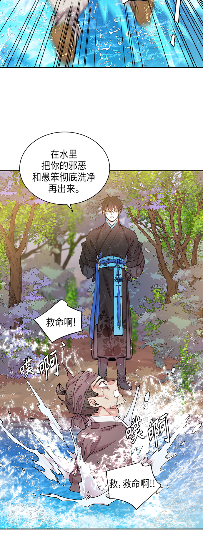 [第19话] 营救仙女行动（10）36